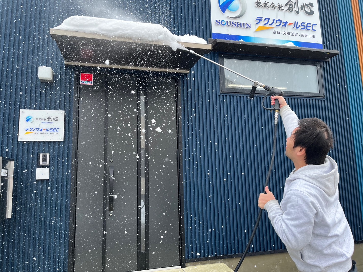 屋根からの落雪にお気を付けください