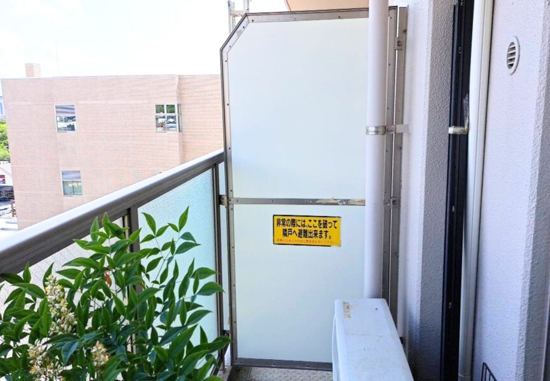 金沢市　マンション　バルコニー　隔て板交換