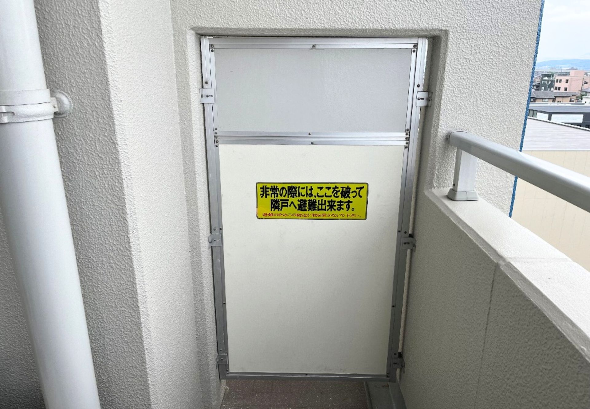 金沢市　マンション　バルコニー　隔て板交換