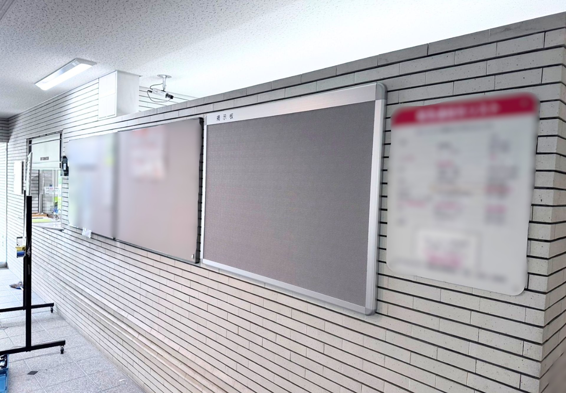 マンション掲示板交換／石川県金沢市