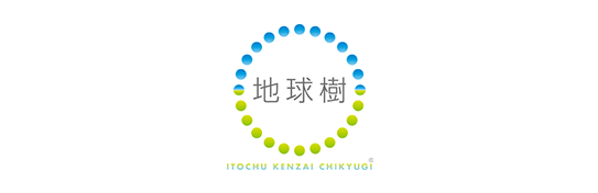 地球樹