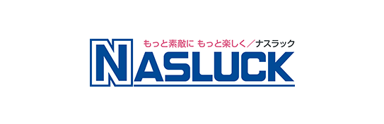 ナスラック(株)